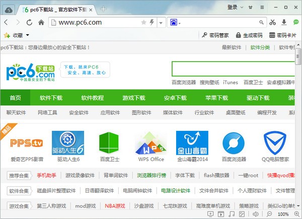 115電腦版23.9.2.1