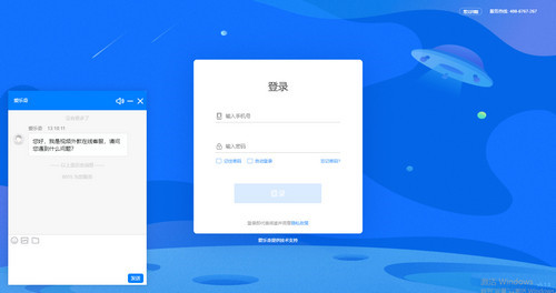 愛樂奇客戶端
