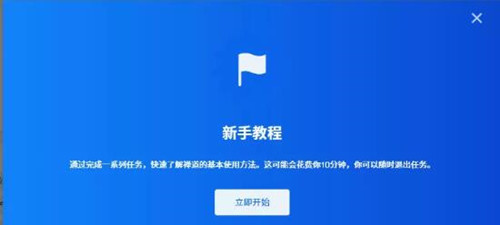 禪道項目管理軟件