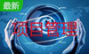 禪道項目管理軟件