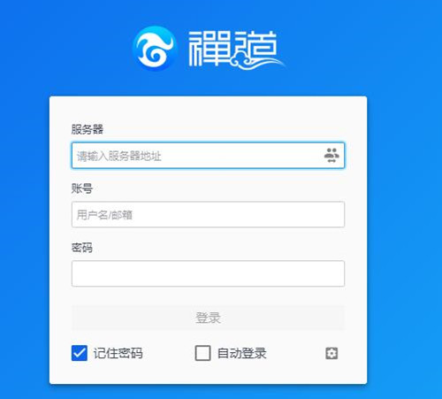 禪道項目管理軟件