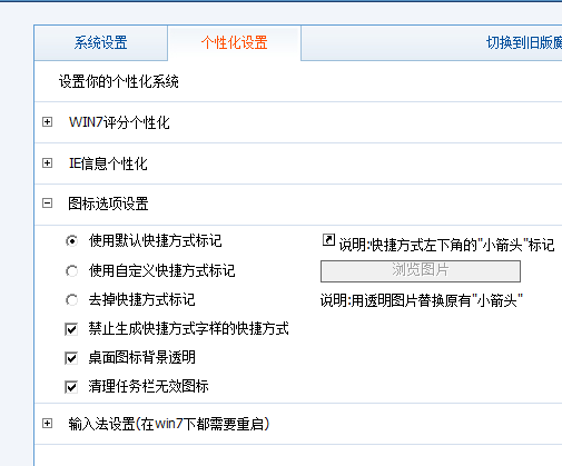 超級(jí)兔子