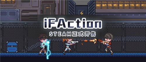 IFAction