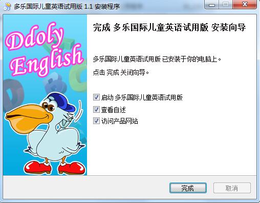 多樂兒童英語