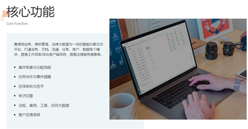 艾特律寶
