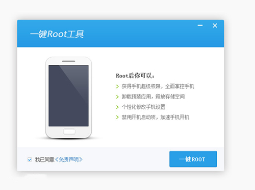應(yīng)用寶PC端