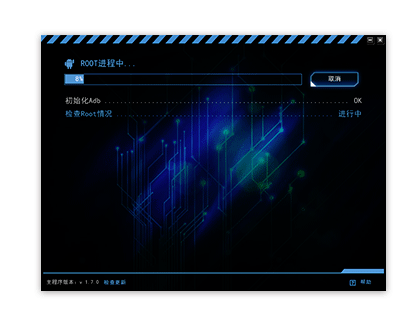 應(yīng)用寶PC端