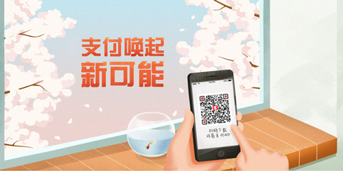 網(wǎng)易寶安全控件