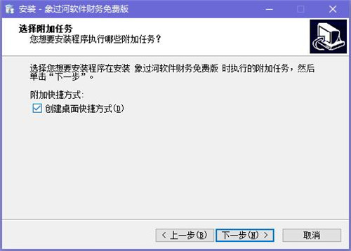 象過河免費財務管理軟件系統(tǒng)