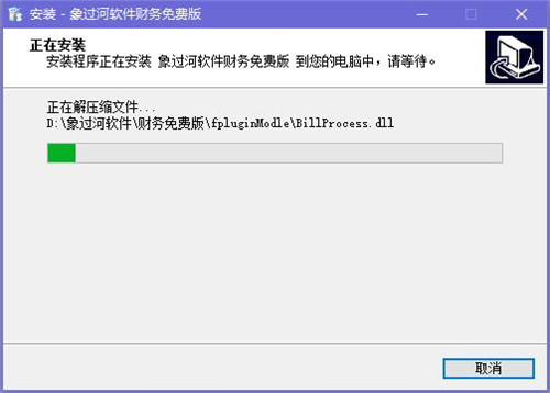 象過河免費財務管理軟件系統(tǒng)