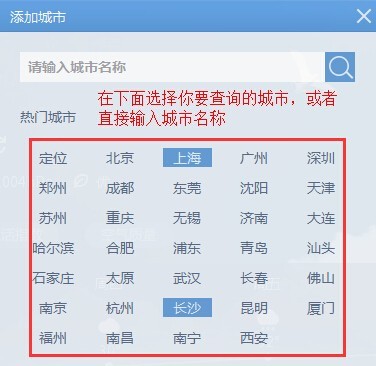 墨跡天氣2.2.1.1