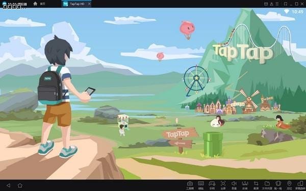 TapTap模擬器3.6.6.1185