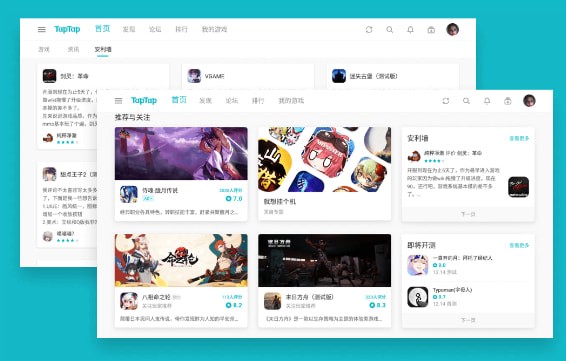 TapTap模擬器3.6.6.1185