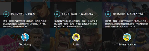 TapTap模擬器3.6.6.1185