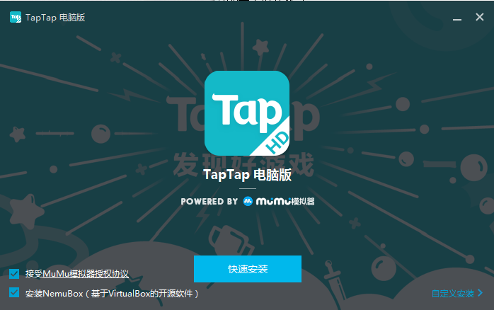 TapTap模擬器3.6.6.1185