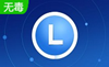 聯(lián)想電腦管家