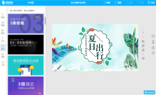 創(chuàng)客貼