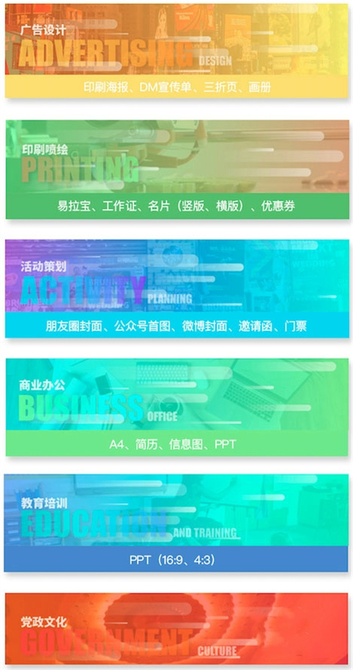 創(chuàng)客貼