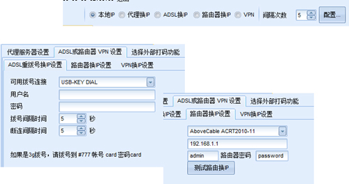 百度私信群發(fā)助手