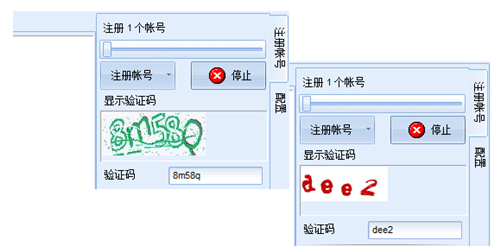 百度私信群發(fā)助手