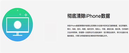 愛莫蘋果數(shù)據(jù)恢復(fù)
