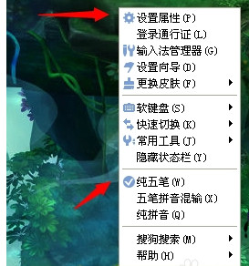 搜狗五筆輸入法軟件4.0