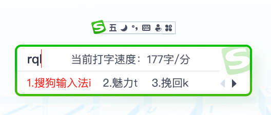 搜狗五筆輸入法軟件4.0