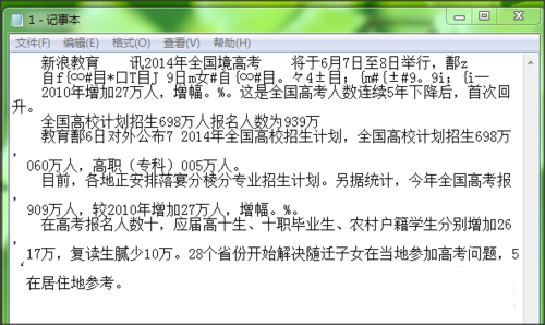 漢王PDF OCR
