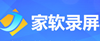 家軟視頻轉(zhuǎn)換壓縮