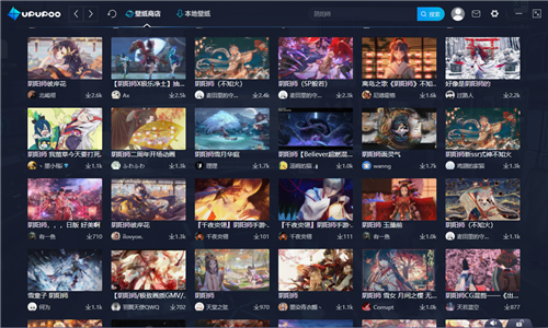 UPUPOO動態(tài)壁紙桌面2.0.0.4