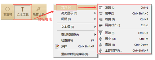 極速PDF編輯器3.0.0.6