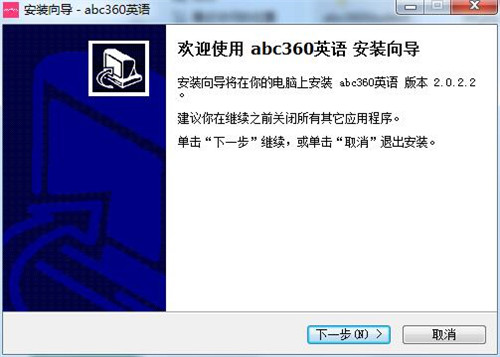 abc360英語