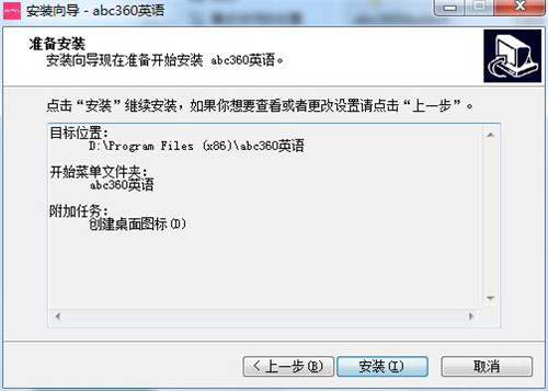 abc360英語