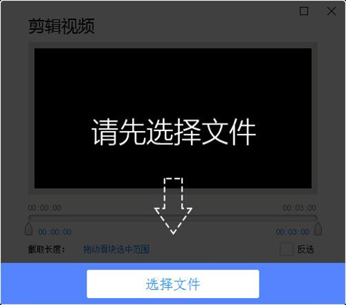 才寶剪輯客戶端