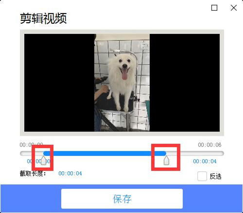 才寶剪輯客戶端