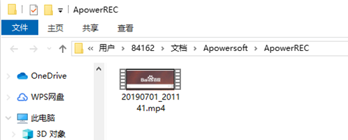 傲軟錄屏1.4.5.25