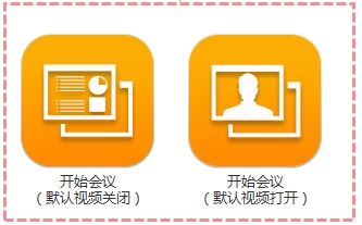 矚目視頻會議8.0.7600.16385