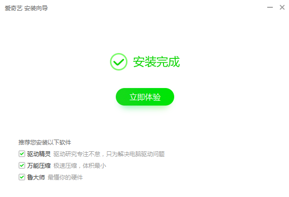 爱奇艺视频