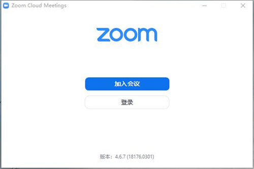 zoom視頻會(huì)議