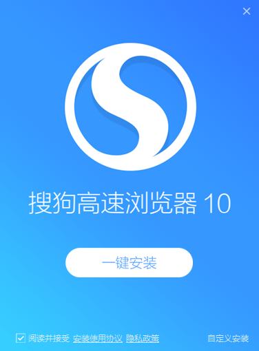 搜狗瀏覽器