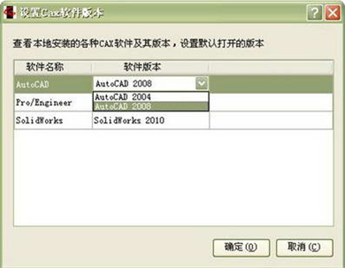 勤哲CAD服務(wù)器
