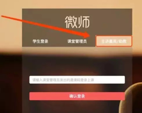 微師8.5.7