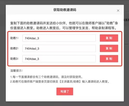 微師8.5.7