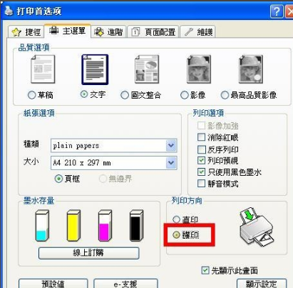 極速PDF閱讀器3.0.0.2016