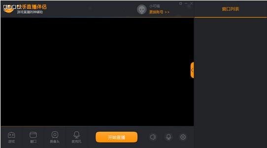 快手直播伴侶3.4.4.1243