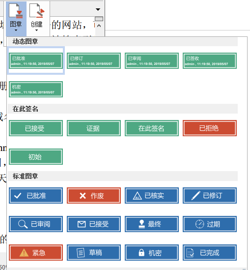 福昕閱讀器