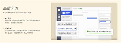 企微寶Pro2.0.1