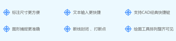 風(fēng)云CAD編輯器1.0.0.1