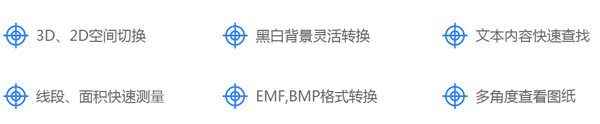風(fēng)云CAD編輯器1.0.0.1