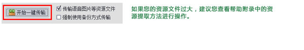 簡易微信導(dǎo)出工具